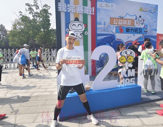 浙江体彩守正创新助力体育启新篇