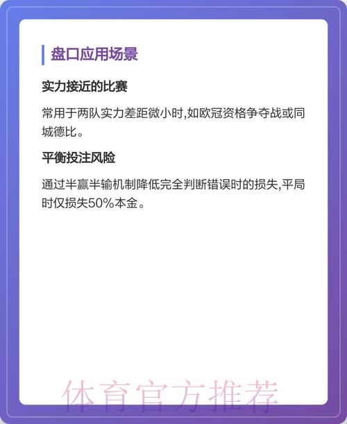 深入解析世界杯盘口入口及其背后奥秘 深入解析世界杯盘口入口及其背后奥秘