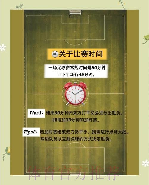 解析世界杯外围手机全站:全面攻略与指南 解析世界杯外围手机全站:全面攻略与指南